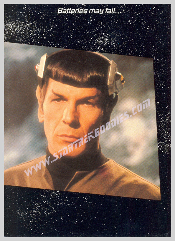Classic Star Trek Captain Kirk Greeting Card 1985 #5519 NEAR MINT UNUSED 